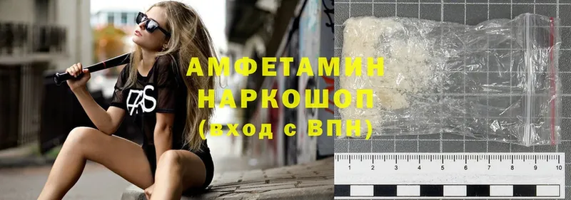 Amphetamine VHQ  Мамадыш 