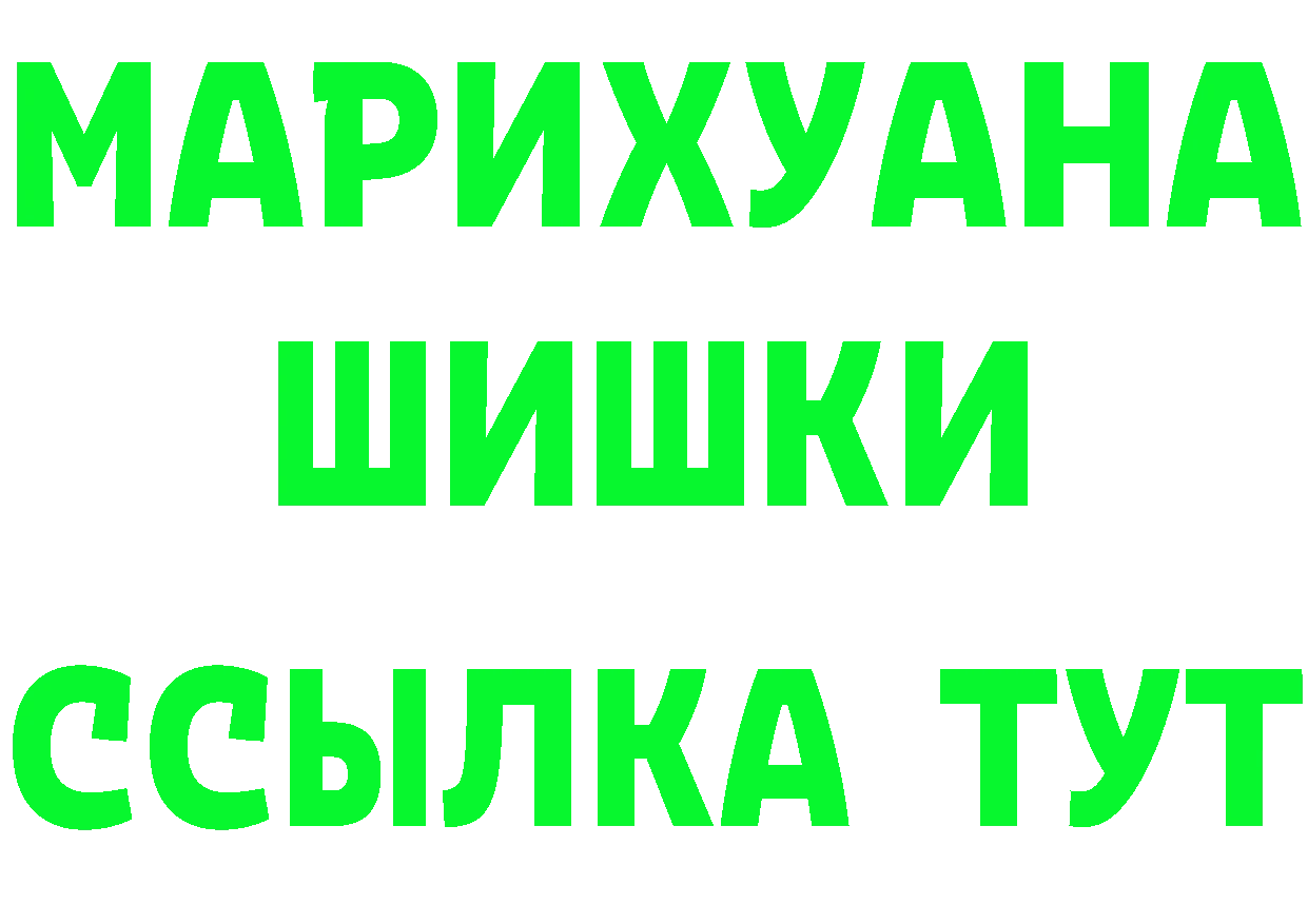 Продажа наркотиков это Telegram Мамадыш