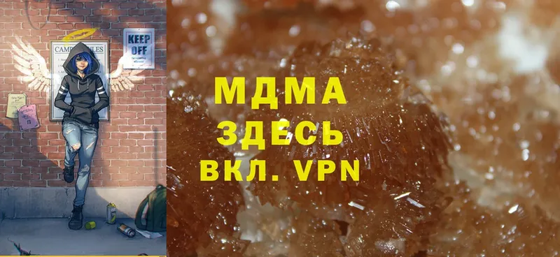 продажа наркотиков  Мамадыш  MDMA crystal 